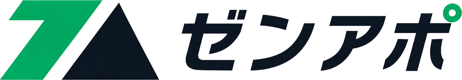 ゼンアポ